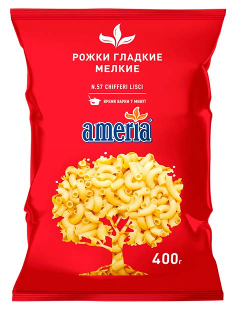 Ameria №057 Рожки гладкие мелкие в Москве по низкой цене - 400 гр, 340 ккал