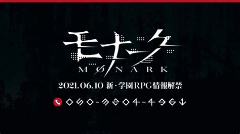 Former Shin Megami Tensei Staff Reveal New School Rpg” Monark Niche