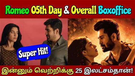 Romeo 05th Day Overall Boxoffice Vijay Antony HIT FLOP YouTube