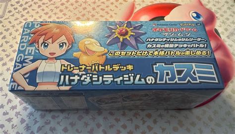 Pok Mon Center Misty Cerulean City Gym Trainer Battle Deck Kaufen