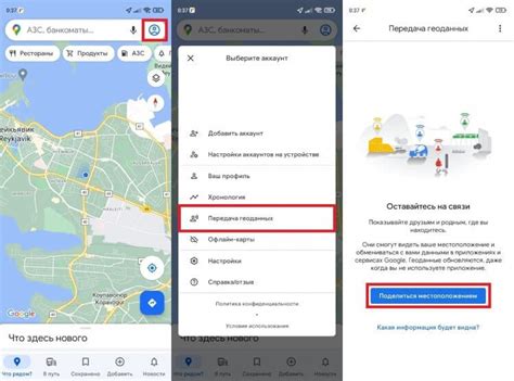 Всё, что нужно знать о настройках геолокации в телефоне — AppleStyle.su