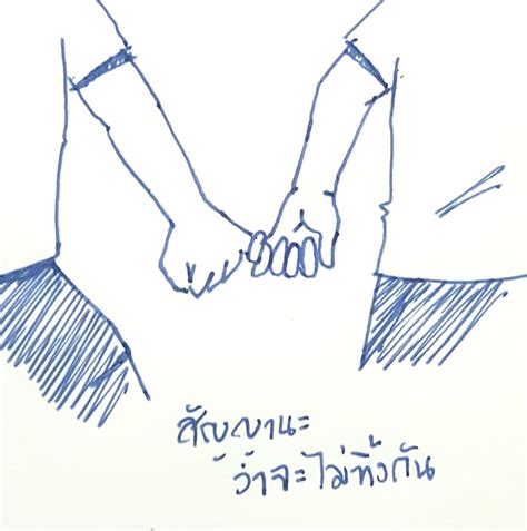 Mangago 19 Days 7
