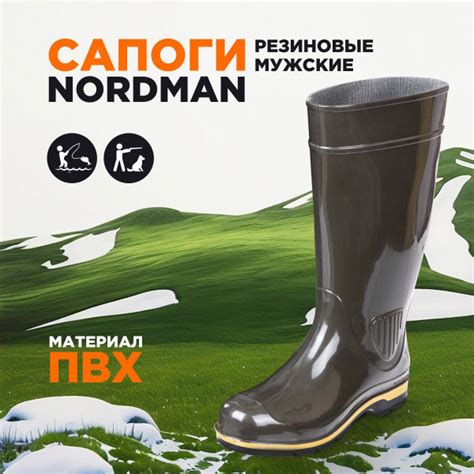 Сапоги резиновые Мужской Nordman оливковый Рыбалка, Охота Россия ...