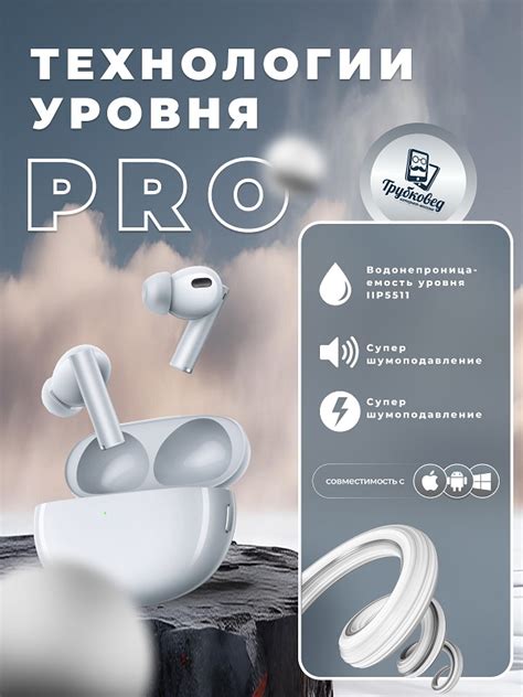 Беспроводные наушники Realme Buds Air 6 Pro Silver Global