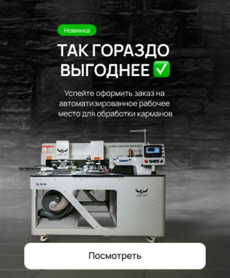 Швейное оборудование и запчасти - официальный сайт Трансметалл