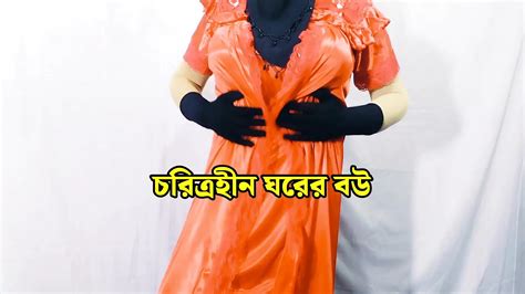 Bengalische Schöne schöne stiefmutter verbringt nacht mit ihrem stiefsohn und hat sex mit