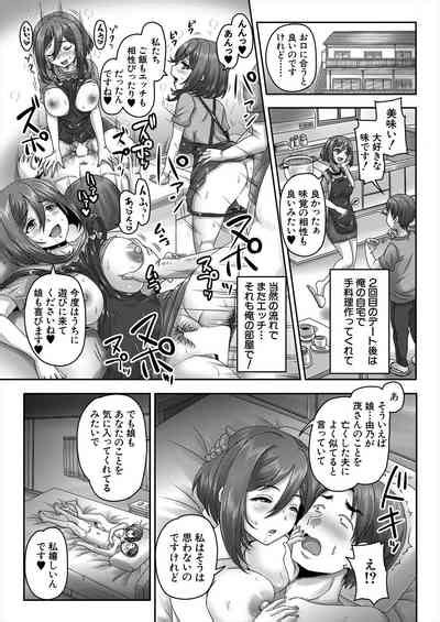 COMIC Mugen Tensei Nhentai Hentai Doujinshi And Manga