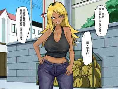 Gokinjo no Hitozuma wa Moto yan de Yariman Bitch 附近的人妻是以前的濫交碧池混混 nhentai hentai doujinshi