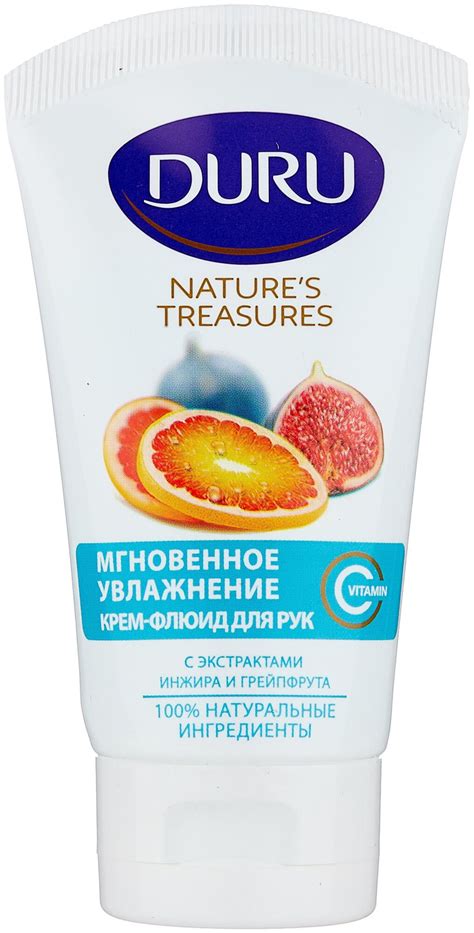 DURU Крем-флюид для рук Инжир и грейпфрут — купить в интернет-магазине ...