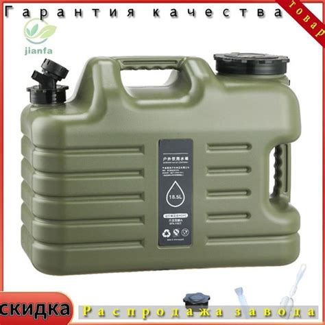 Канистра для воды 18.5 литров, пищевая, армейский зеленый купить на ...