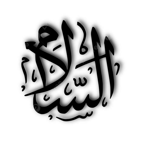 lukisan caligrafia asmaul husna calligraphy asmaul husna  sakur