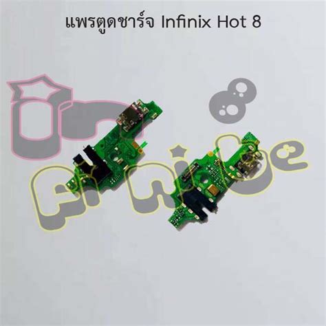 Connector Charging Infinix Hot Shopee Thailand