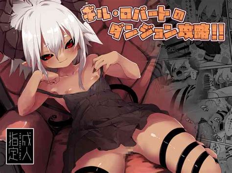 Gil Robert No Dungeon Kouryaku Nhentai Hentai Doujinshi And Manga