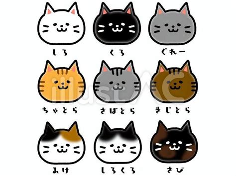 猫さんイラスト No 22280390｜無料イラスト・フリー素材なら「イラストac」