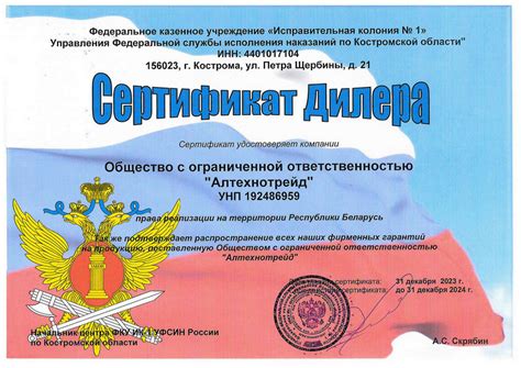 Коробка монтажная КЭМ 2-660-4 У-409 УХЛ3 4-х рожковая IP65 te00004391 ...