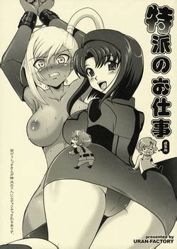 Artist Uran Nhentai Hentai Doujinshi And Manga