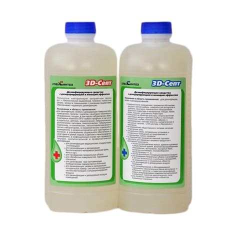 ТОП-9 лучших дезинфицирующих средств - обзор, характеристики и цены