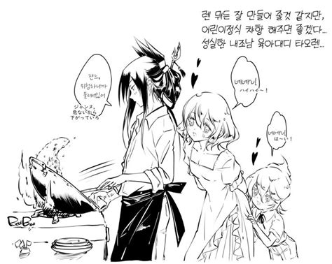 Pin de darkUsha en shaman | Monstruos tiernos, Comics graciosos, Anime