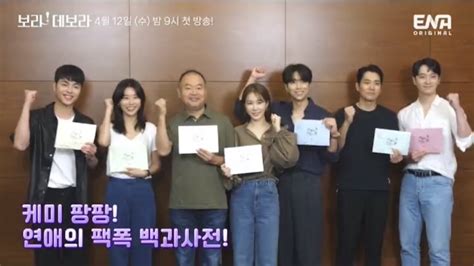 On Twitter Rt Yunbinic Script Reading Fits Best For