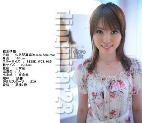 Nice Jav21 Perdana TOKYO HOT N04