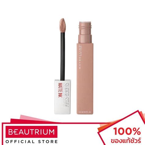 MAYBELLINE NEW YORK Super Stay Matte Ink Un Nude Liquid Lipstick ลปสตก ml Lazada co th