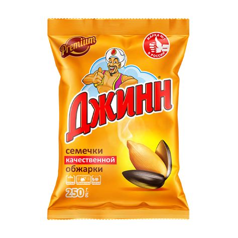 Купить семечки джинн 250г с доставкой на дом в магазине SPAR