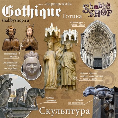 Готика картины. Тёмная сторона души. Готические картины