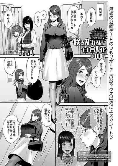 COMIC GEE Vol 17 Nhentai Hentai Doujinshi And Manga