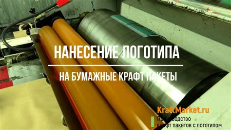 Крафт пакеты с логотипом. Печать по готовым пакетам от 100 штук ...