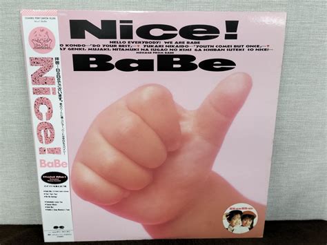円 スタート レコード LP アルバム BaBe ベイブ Nice ナイス 近藤智子 二階堂ゆかり ユーロビート ダンス のらくろクン