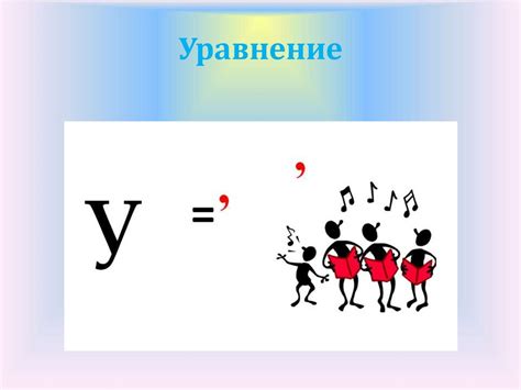 Увлекательная математика - презентация онлайн