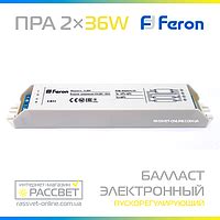 Балласт feron в категории "Электрооборудование" | Сравнить цены и ...
