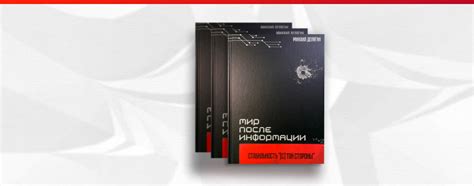Аврора - интернет-магазин книг | Большой выбор литературы