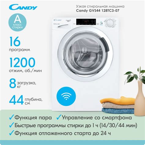 Стиральная машина Candy GVS44 128TC3-07, белый - купить по выгодной ...