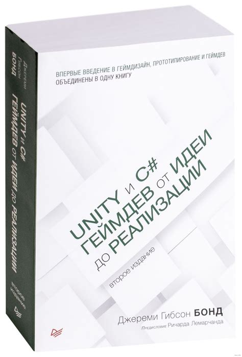 Топ-10 книг по геймдеву и о геймдеве на русском языке