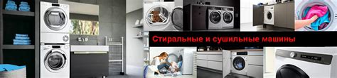 Интернет магазин бытовой техники в Одессе: склад - Бытовая техника Technouz