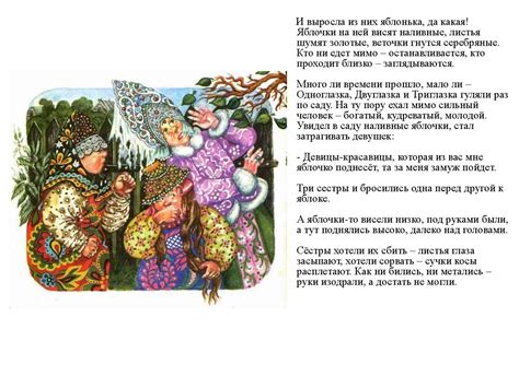 Сказка "Крошечка–Хаврошечка" - презентация онлайн