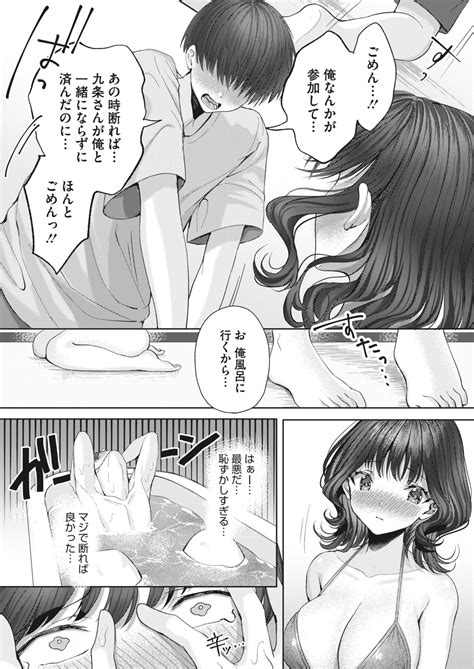 COMIC HOTMILK Page Nhentai Hentai Doujinshi And Manga