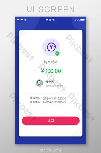 App Interface Payment Success Page Ui Psd Free Download Pikbest