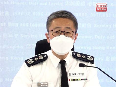 蕭澤頤稱國安法實施以來160人被捕當中逾百人被控 香港電台 Line Today