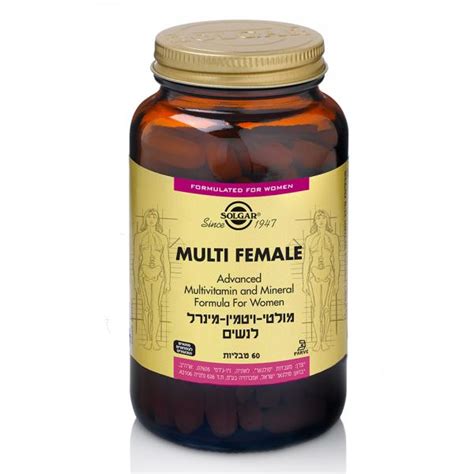 מולטי ויטמין מינרל לנשים Multi Female סולגאר