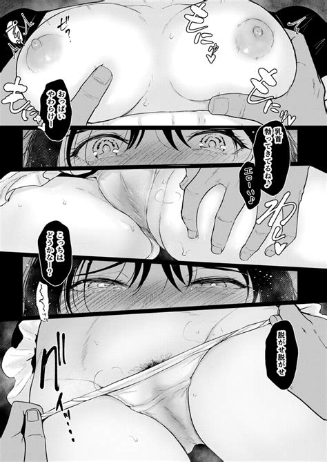 Iinarikko Page Nhentai Hentai Doujinshi And Manga