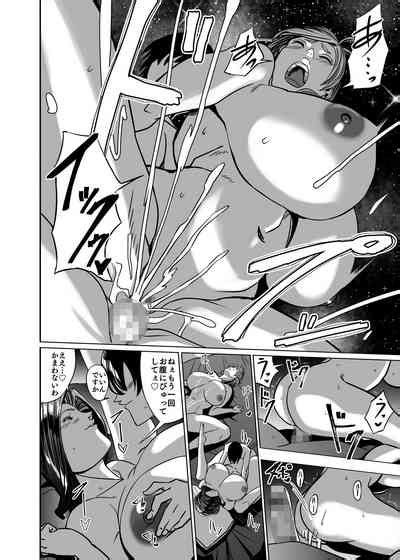 Venus Mansion Episode B Side Ryoko Tano Edition Nhentai Hentai Doujinshi And Manga