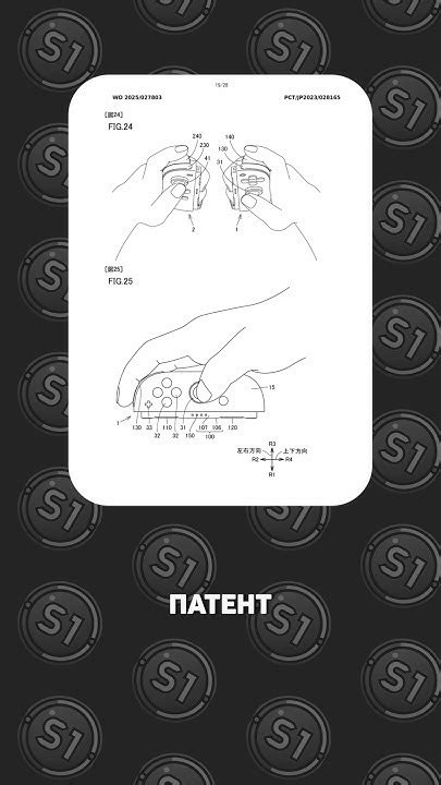 Новые джойконы в Switch 2 🕹️ - YouTube