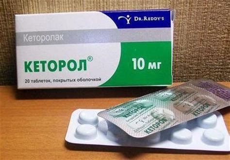 Кеторол Инструкция По Применению Таблетки - anispasmacb960
