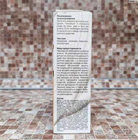 Солнцезащитный крем La Roche Posay ANTHELIOS антивозрастной cc ...