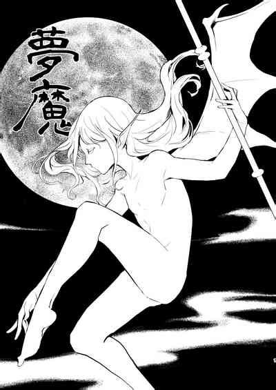 Muma Nhentai Hentai Doujinshi And Manga