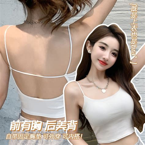 Hot Girl With Chest Pad Halter Camisole Women Summer White Beautiful Back Inner Design Short Top