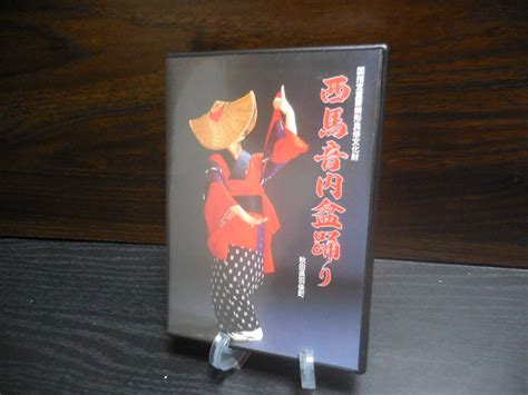 yahoo dvd