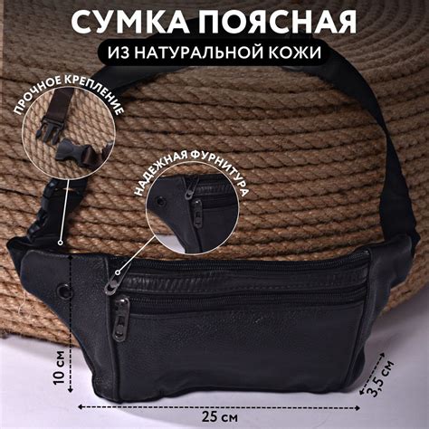 Сумка на пояс - купить с доставкой по выгодным ценам в интернет ...